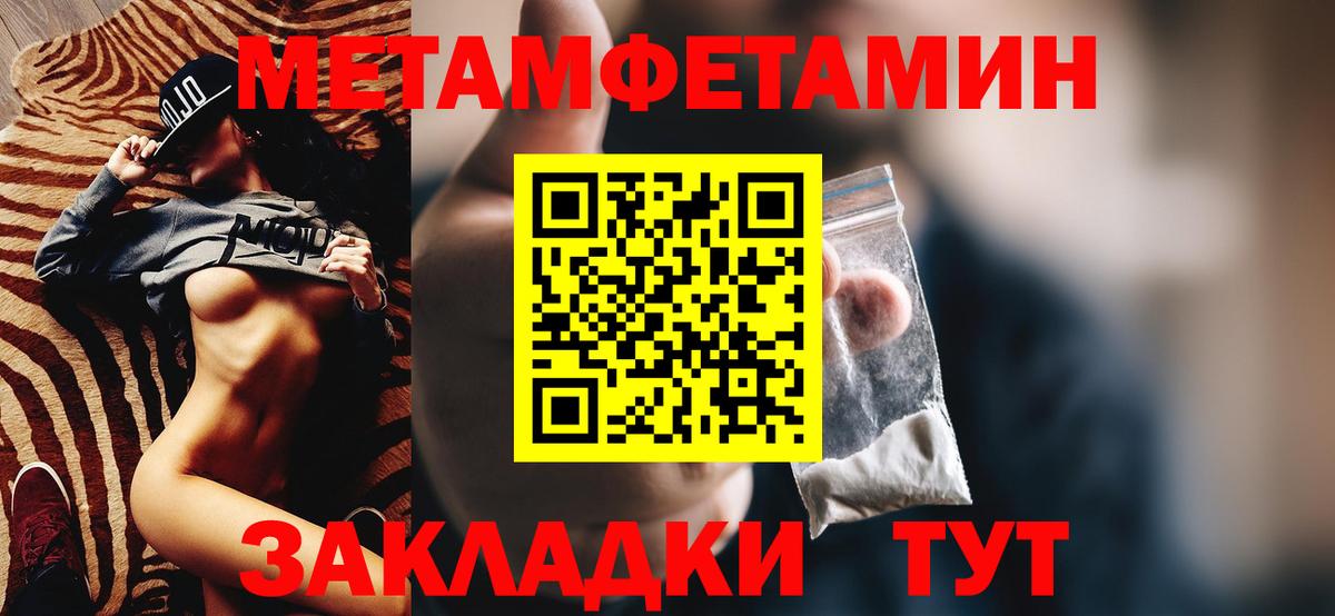АМФЕТАМИН  Вход с VPN  Октябрьский  АМФЕТАМИН 97% 