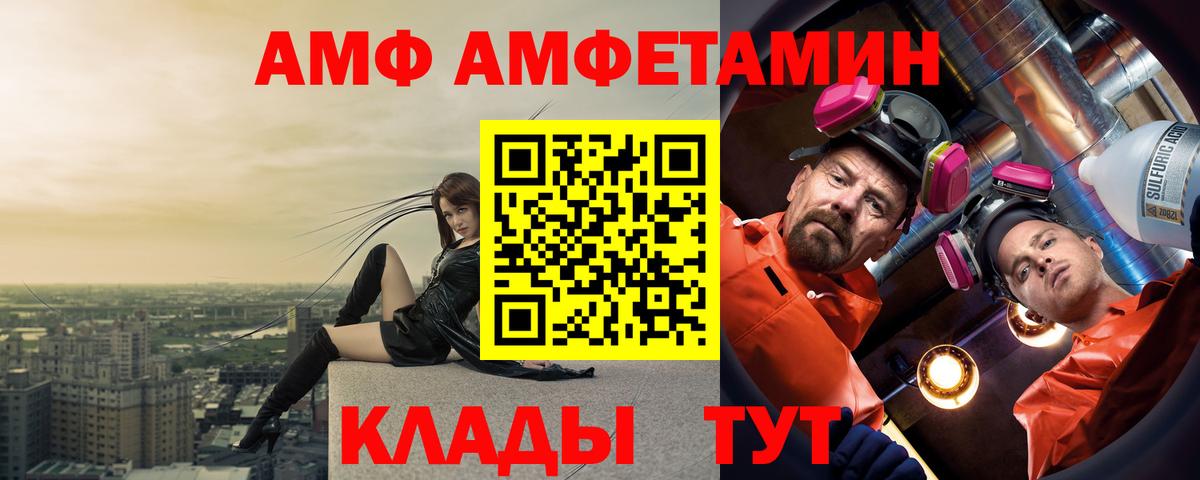 Амфетамин 97% Октябрьский