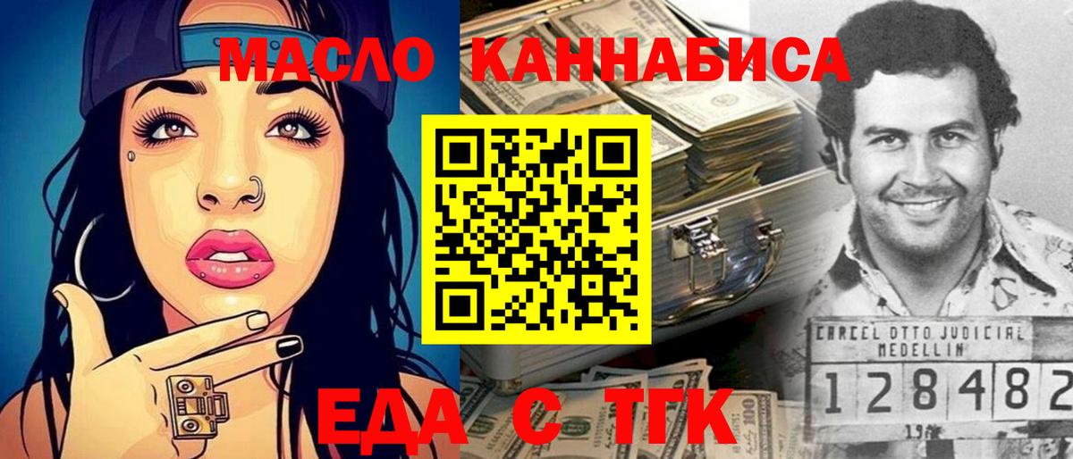 A PVP СК кристаллы  ГАШ  Октябрьский  МЕФ кристаллы  Канабис  Вход с VPN  ЭКСТАЗИ 