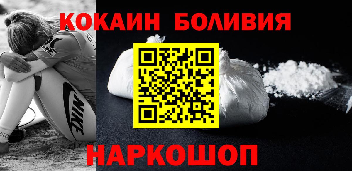 КОКАИН Колумбийский Октябрьский