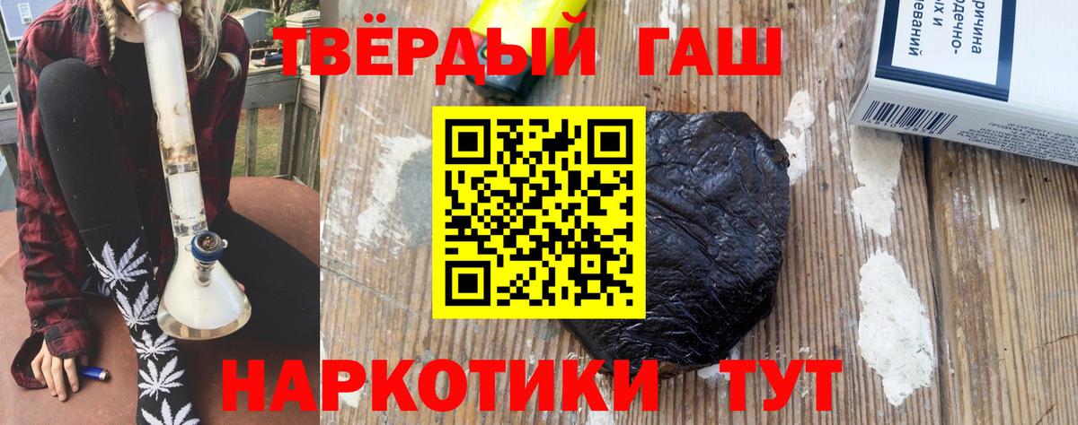 ГАШИШ ice o lator  Вход с VPN  Октябрьский 