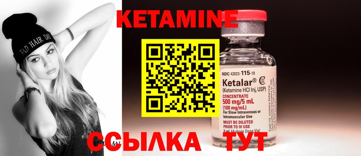 гидра рабочий сайт  КЕТАМИН ketamine  Вход с VPN  Октябрьский  КЕТАМИН ketamine 