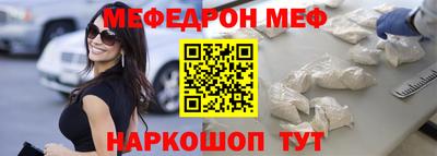 прущая мука Усть-Илимск