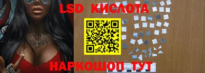 синтетический гашиш Усть-Джегута