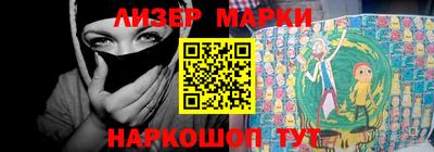 наркотики Уссурийск