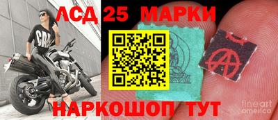 синтетический гашиш Усть-Джегута