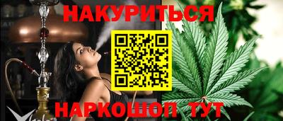 прущая мука Усть-Илимск