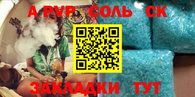 альфа пвп VHQ Чебаркуль
