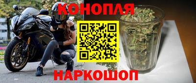 синтетический гашиш Усть-Джегута