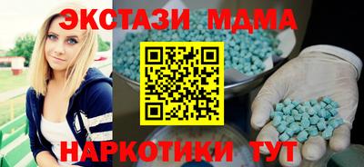 spice Чапаевск