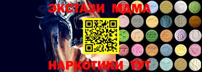 альфа пвп VHQ Чебаркуль