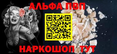 наркотики Уссурийск