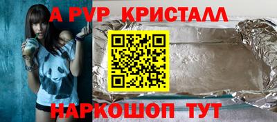 прущая мука Усть-Илимск