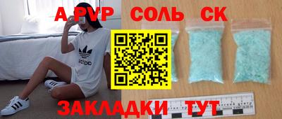 прущая мука Усть-Илимск