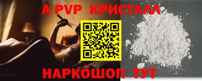 spice Чапаевск