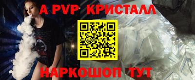 синтетический гашиш Усть-Джегута