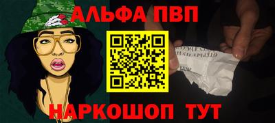 прущая мука Усть-Илимск