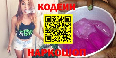 наркотики Уссурийск