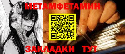 синтетический гашиш Усть-Джегута