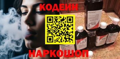 наркотики Уссурийск
