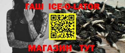 spice Чапаевск