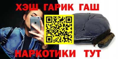 наркотики Уссурийск