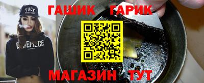 наркотики Уссурийск