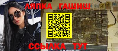 spice Чапаевск