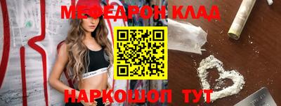 spice Чапаевск