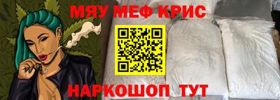 наркотики Уссурийск