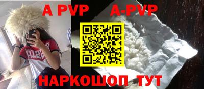 наркотики Уссурийск