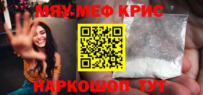 синтетический гашиш Усть-Джегута