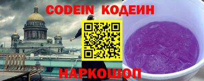 синтетический гашиш Усть-Джегута