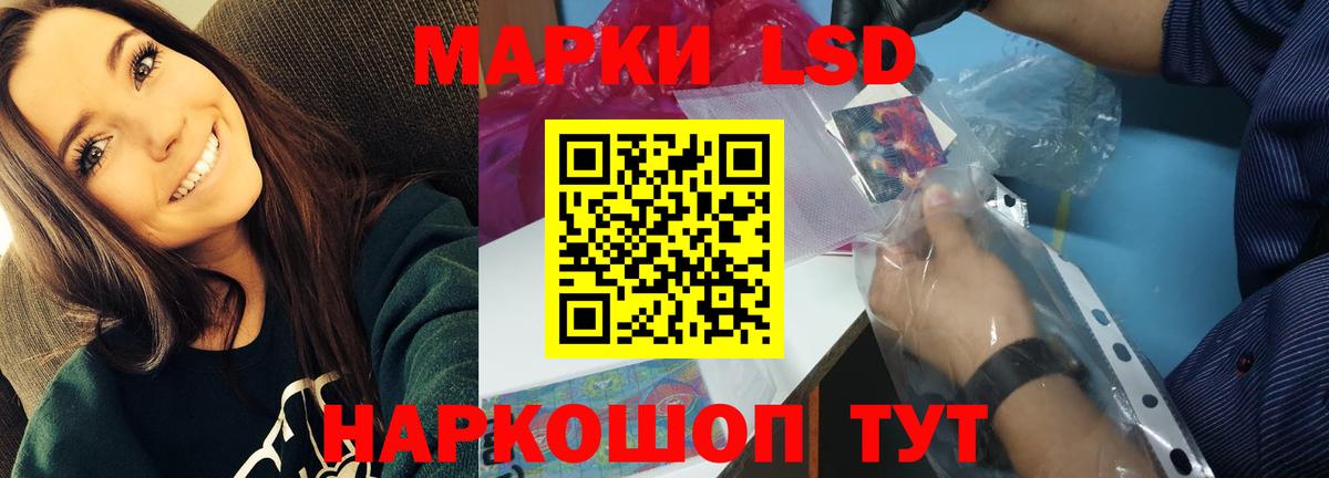 ЛСД экстази  LSD-25 экстази ecstasy  Октябрьский  Вход с VPN  blacksprut ССЫЛКА  ЛСД экстази ecstasy 