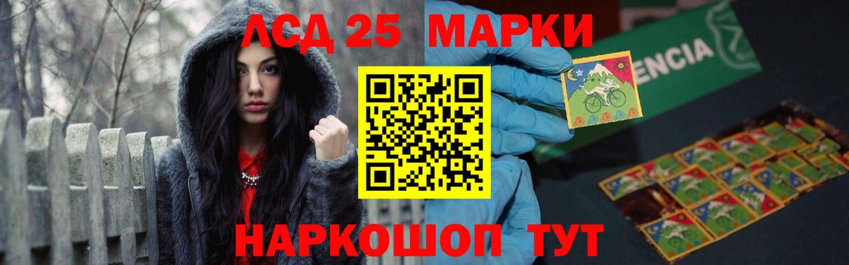 КЕТАМИН Октябрьский