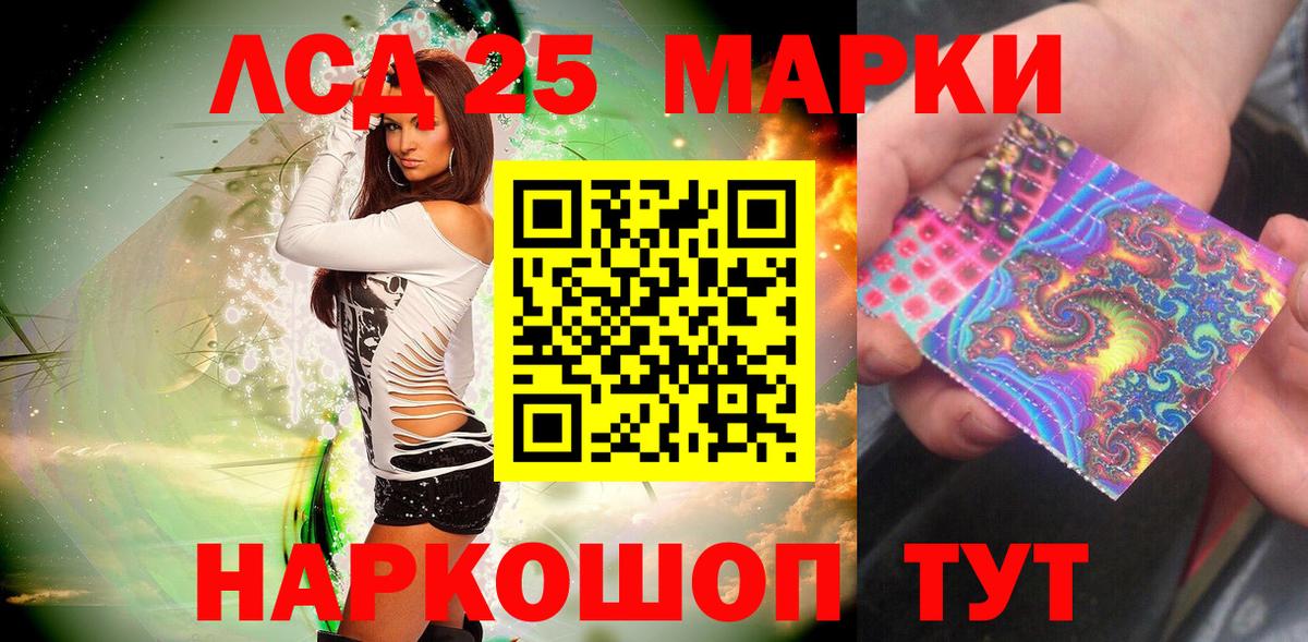 Марки NBOMe 1,5мг Октябрьский