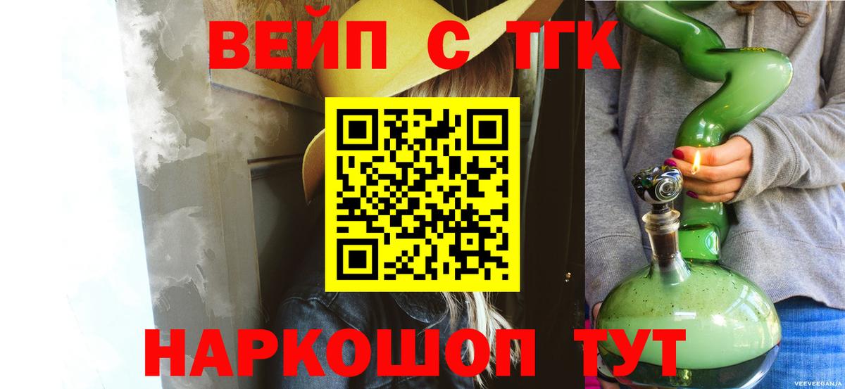   tor  Дистиллят ТГК концентрат  Вход с VPN  Октябрьский 