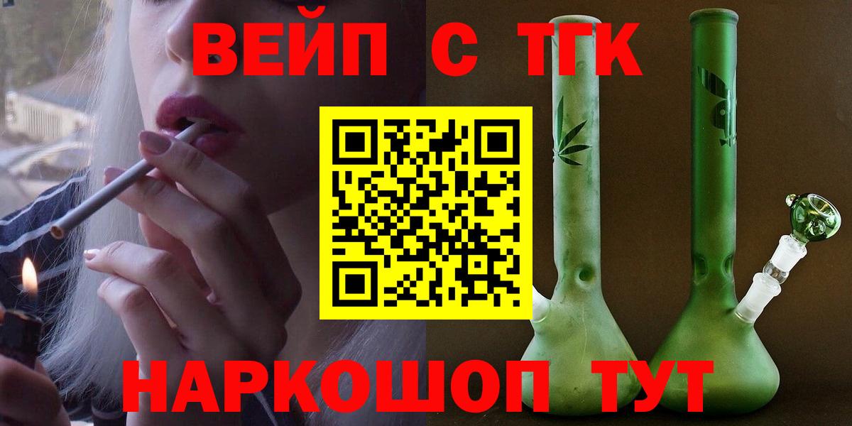 Дистиллят ТГК гашишное масло Октябрьский